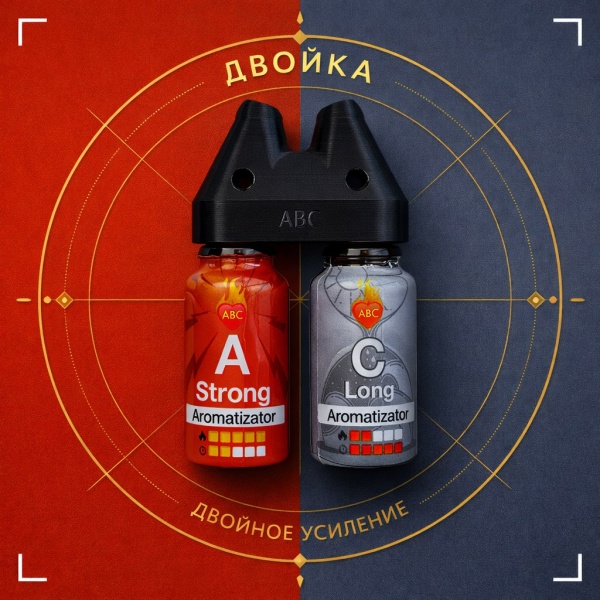 Купить Двойка Сильный А15 мл + Долгий Ц 15 мл с Сильный и долгий эффектом действия, в Тамбове, цена: 2 650 ₽