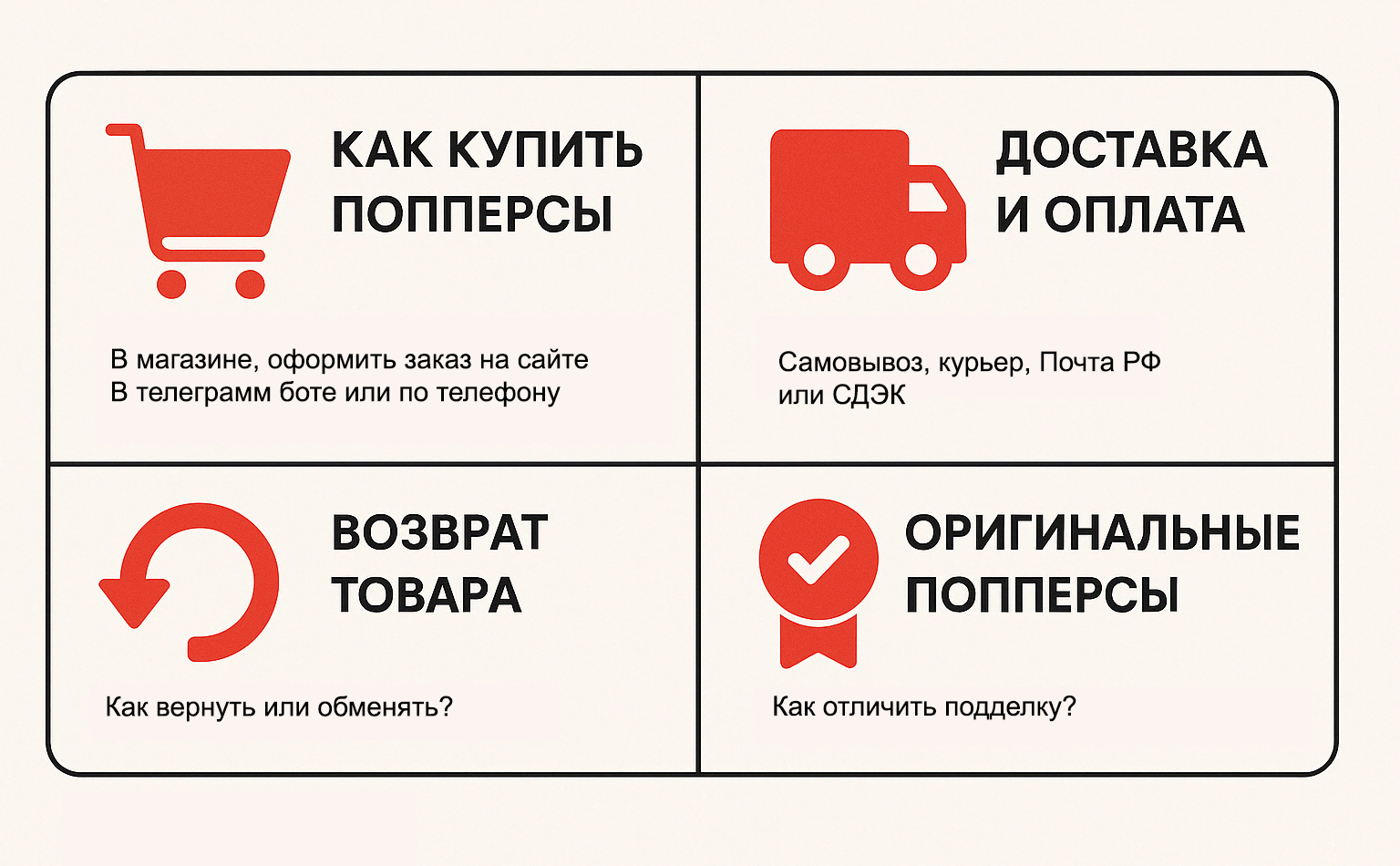 FAQ о попперсах в Тамбове FAQ о попперсах в Тамбове
